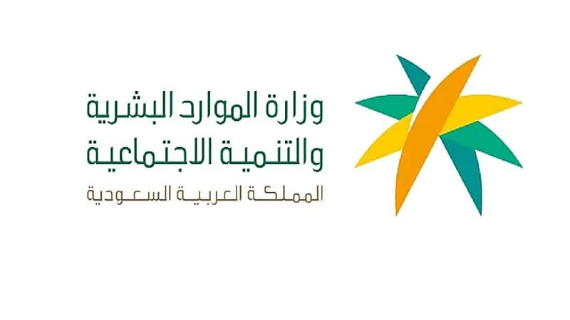 الموارد البشرية توفر 111 وظيفة صحية شاغرة