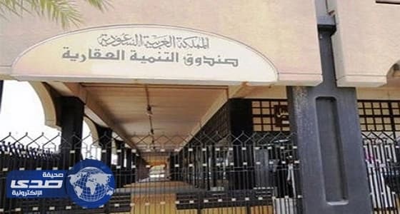 « التنمية العقارية » : ارتفاع عدد المستفيدين من « سكني » إلى 23.100