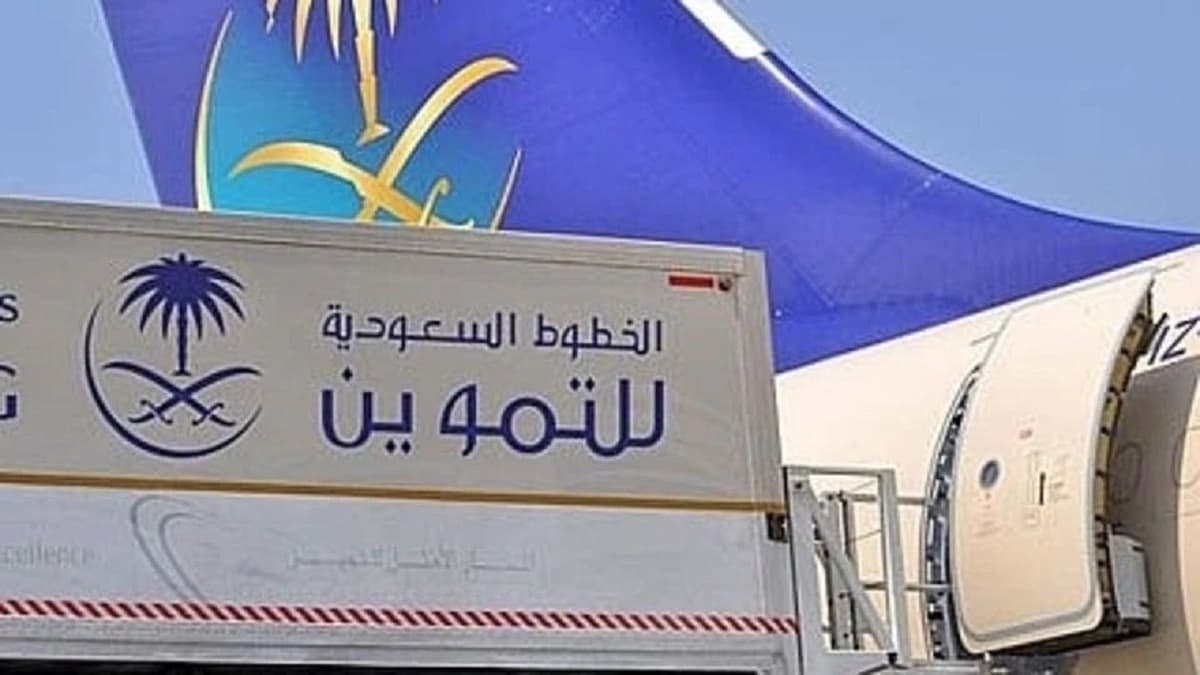 وظيفة إدارية شاغرة في شركة الخطوط السعودية للتموين