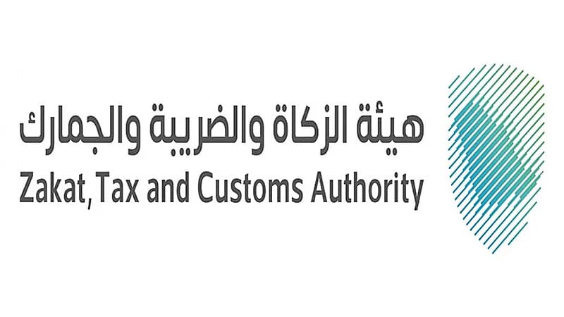 "الزكاة والجمارك": لا يمكن للمسافرين استرداد ضريبة القيمة المضافة على مشترياتهم
