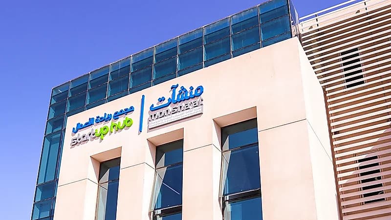 مجمع ريادة الأعمال يعلن عن  200 وظيفة شاغرة