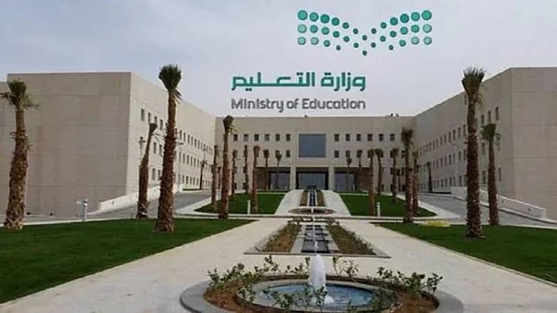 "التعليم" تكشف عن أكبر عدد ترقيات في تاريخها