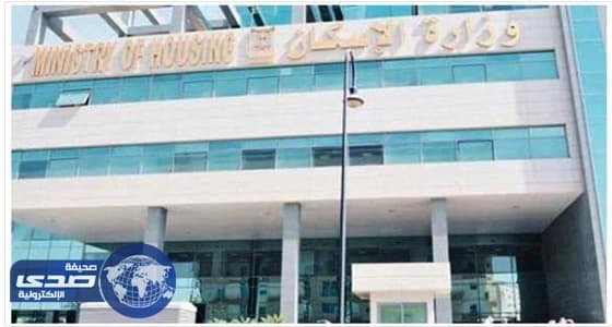 الإسكان:لا تحكم في أسعار الأراضي والبيع ليس مبرر لعدم الدفع