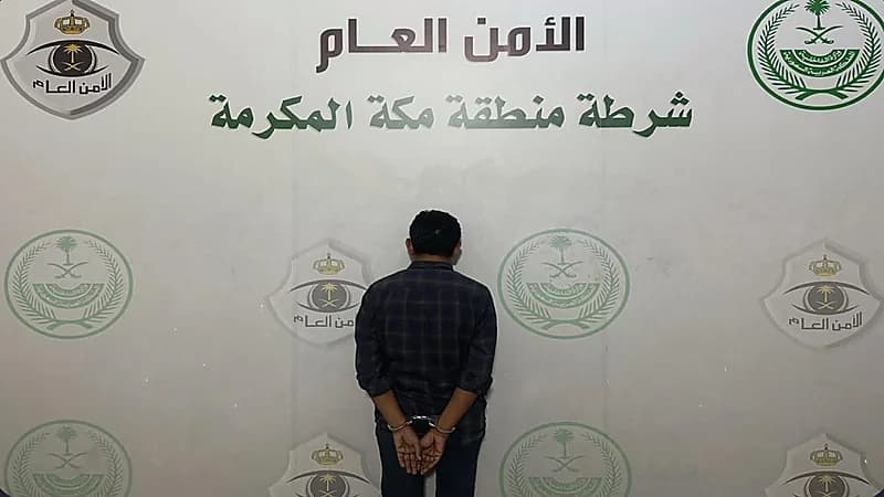 القبض على مقيم بحوزته الشبو المخدر واعتدائه بالضرب على آخر بجدة.. فيديو