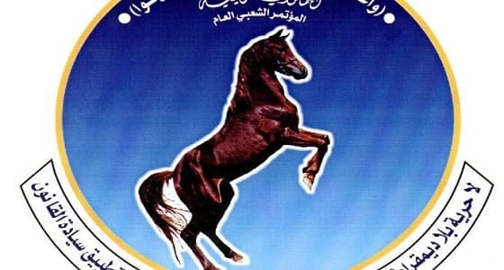 المؤتمر الشعبي: لن ننكسر أمام محاولات التطويع الحوثية الإيرانية بمؤامرات قطرية