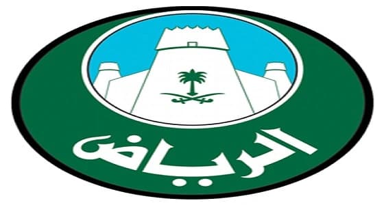 بالفيديو .. أمانة الرياض توضح اشتراطات مغاسل الملابس