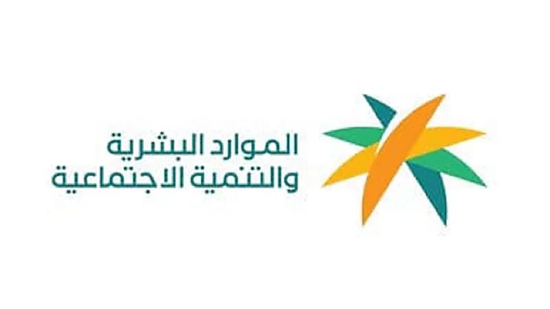 "الموارد البشرية" تضع ضوابط للوظائف الشاغرة لمنع المحاباه