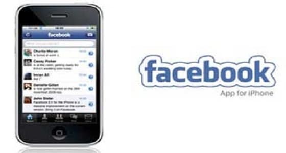 طريقة جديدة لمنع ظهور " تم العرض " لرسائل " فيس بوك "