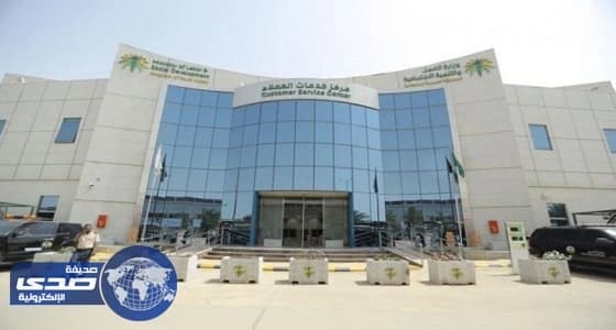 ⁠⁠⁠⁠⁠" العمل " تودع 484 مليون ريال مساعدات مقطوعة لـ 38 ألف مستفيد