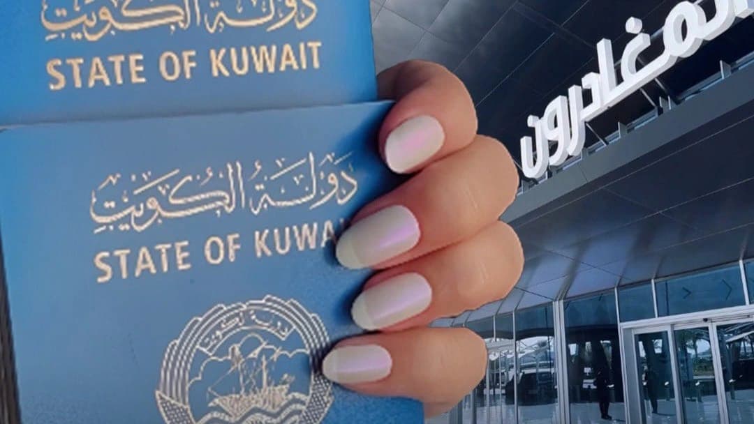 الكويت تمنح 9 مزايا للمسحوبة جنسيتهم