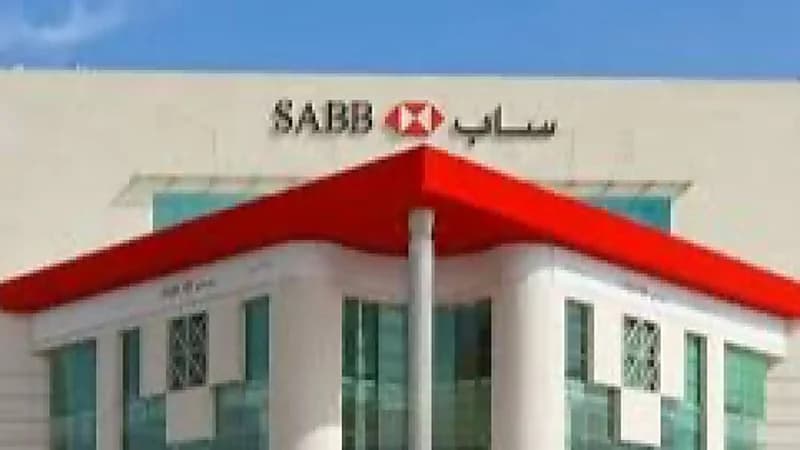 ساب يعلن عن وظائف إدارية شاغرة