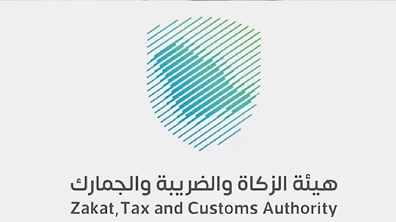 الزكاة تعلن استمرار التقديم للجنسين على برنامج أمين