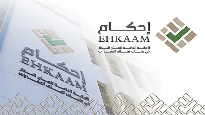 18 موقعاً لا يجوز اكتساب الملكية فيها شرعاً