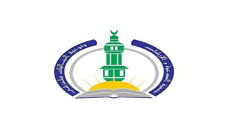 وظائف شاغرة في مجال المحاسبة ببلجرشي