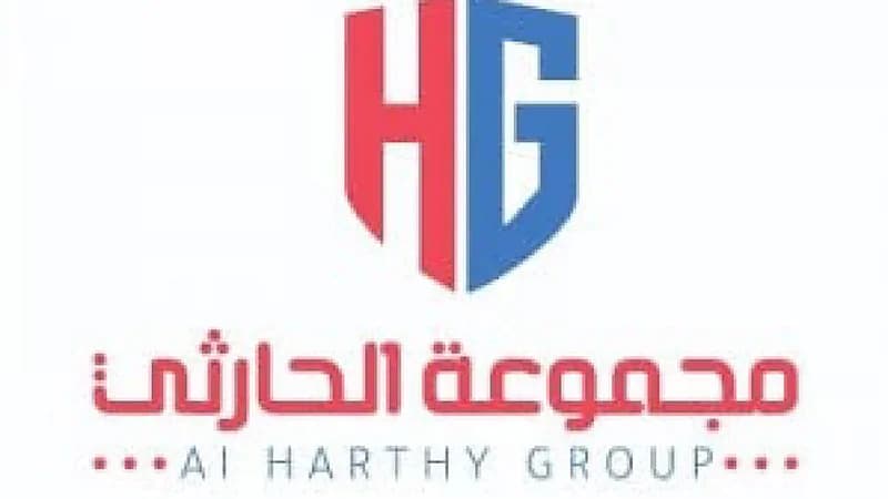 وظائف شاغرة بمجموعة الحارثي