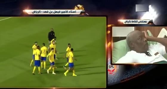 بكاء سالم مروان لحظة تكريمه في مباراة النصر والاتحاد