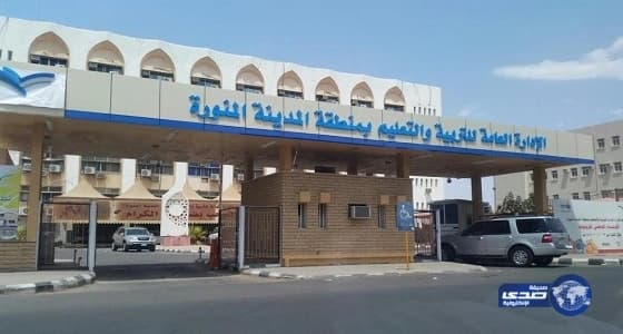 350 ألف طالب وطالبة في المدينة ينتظمون على مقاعد الدراسة بالفصل الثاني غدا