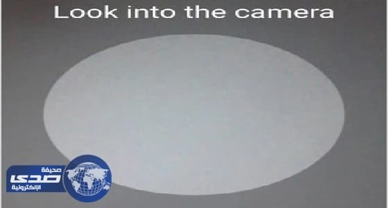 فيس بوك تختبر ميزة جديدة لتوثيق هوية المستخدم