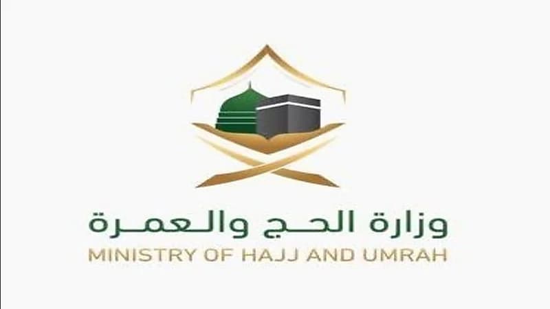 تسجيل "البصمة" شرطاً لإصدار التأشيرة للمعتمرين القادمين إلى مكة من 5 دول