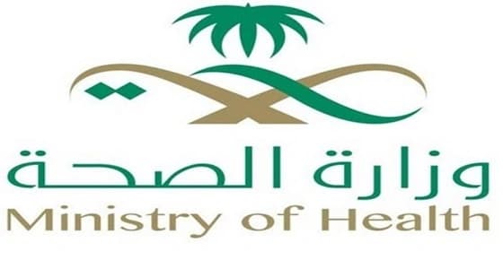 الصحة تؤكد سلامة أنظمتها من الاختراق الإلكتروني