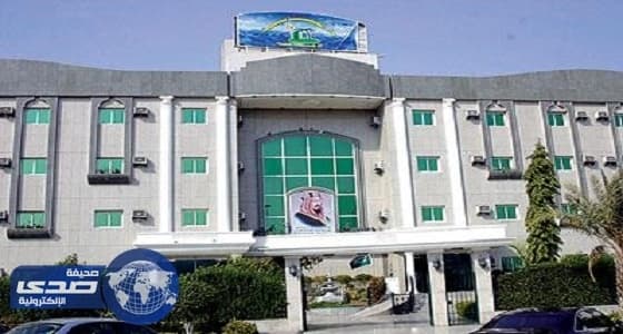 العمل تعلن خلو «حماية جدة» من النزلاء لأول مرة منذ 8 سنوات