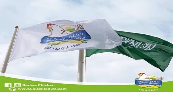 وظائف شاغرة بشركة " رضوى " الغذائية في جدة