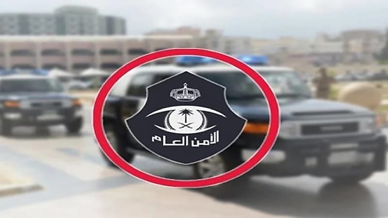 ضبط 25 شخصاً خالفوا تعليمات العزل والحجر الصحي بالجوف