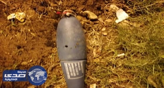 بالصور.. العثور على قذيفة هاون بالقرب من مطار تبوك