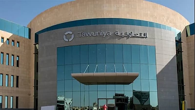 وظائف شاغرة في شركة التعاونية للتأمين