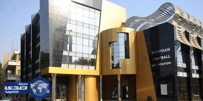حل مجلس اتحاد الكرة المصري