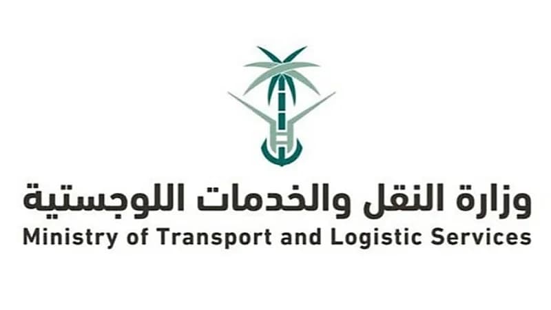 تنبيه لمستخدمي الطريق السريع للمدينة المنورة ومكة المكرمة