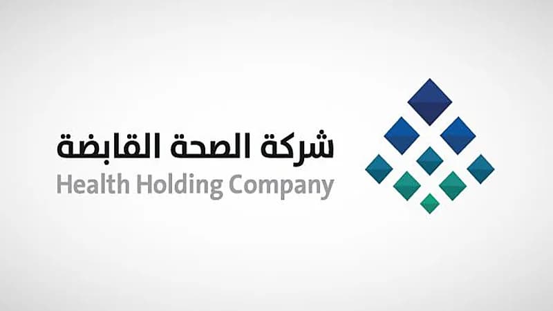 قواعد التوظيف بالتجمعات الصحية