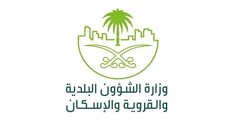خطوات إصدار الرخصة الإنشائية عبر "بلدي"
