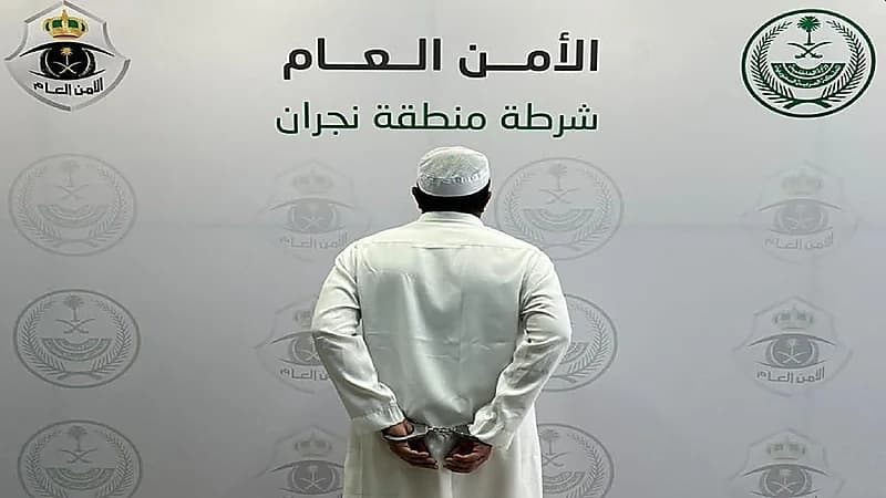 القبض على مواطن لتحرشه بامرأة في نجران.. فيديو