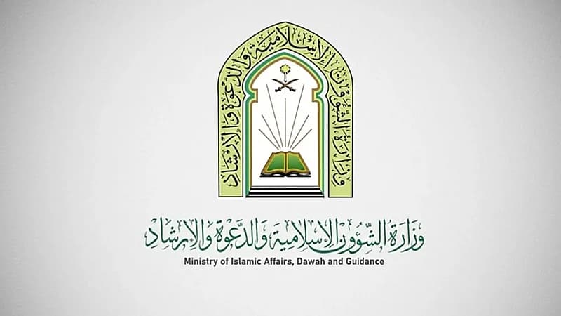 الإعلان عن مواعيد صلاة عيد الأضحى المبارك في مدن المملكة