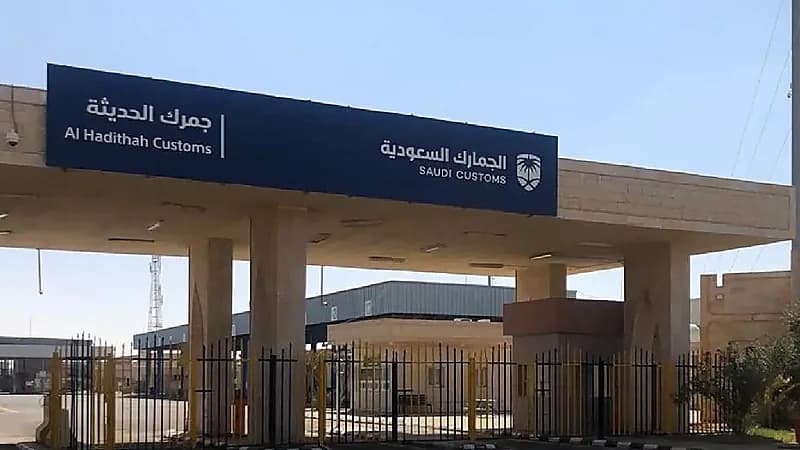 مزاد علني لبيع بضائع وسيارات متروكة في جمرك الحديثة