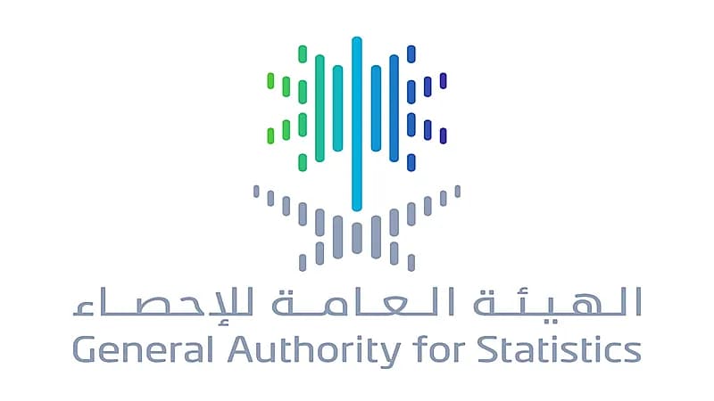 الهيئة العامة للإحصاء توفر وظائف مؤقتة