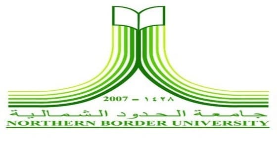 وظائف أكاديمية بجامعة الحدود الشمالية