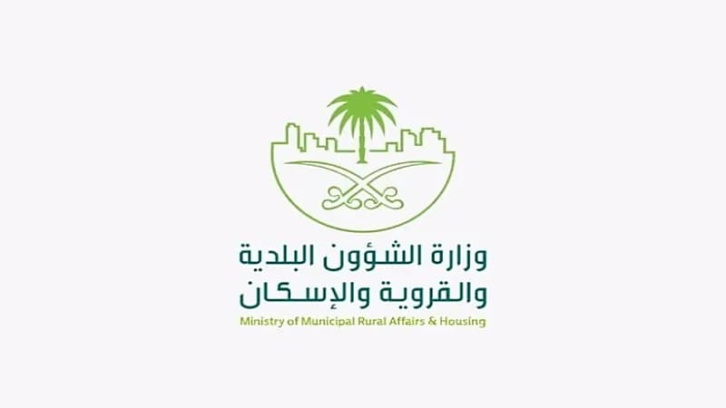 الكشف عن آلية جديدة لاستثمار أراضي ومخططات البلديات بحق الانتفاع