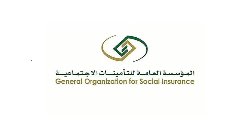 الكشف عن مصير المنافع التأمينية الدورية عند السفر لخارج المملكة