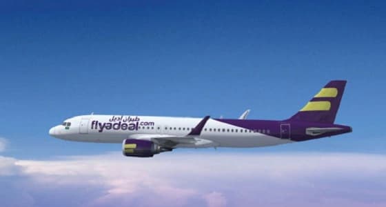 " طيران أديل " تعلن عن 35 وظيفة شاغرة للجنسين