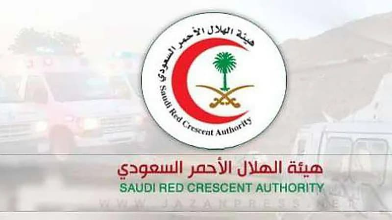 أسماء المرشحين لوظائف هيئة الهلال الأحمر السعودي