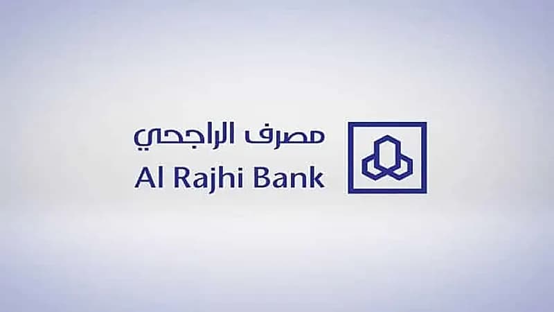 مصرف الراجحي يعلن عن آلية جديدة للدفع الإلكتروني