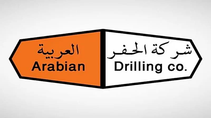 شركة الحفر الوطنية تعلن عن وظائف شاغرة