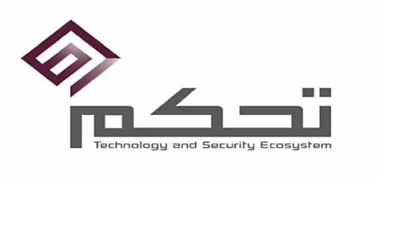 وظائف شاغرة لدى شركة تحكم
