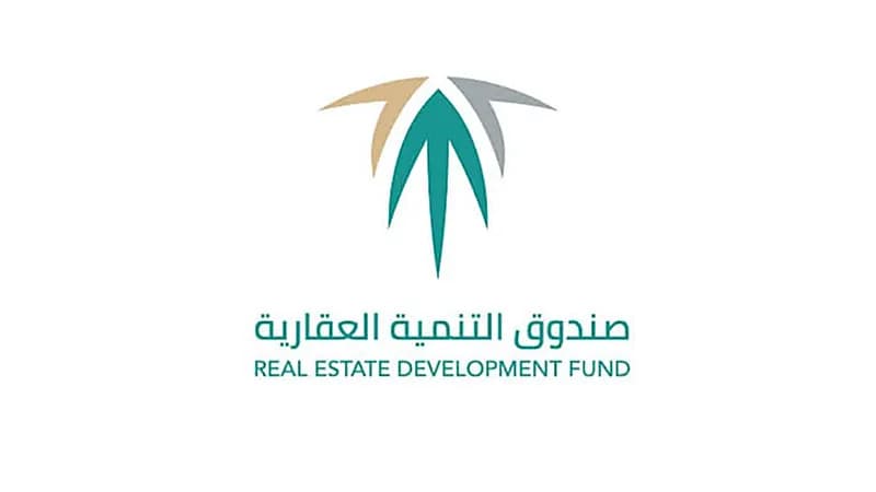 "التنمية العقاري" يوضح آلية تنفيذ الأحكام القضائية بالصرف من رأس مال الصندوق