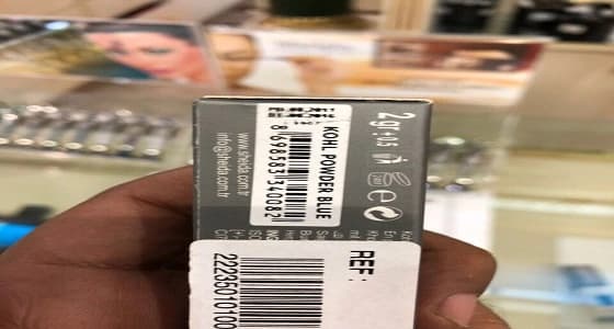 بالصور.. فرق رقابية تضبط محل يبيع قطع تجميل منتهية الصلاحية