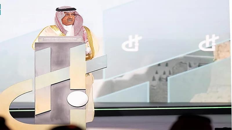 انطلاق أعمال مؤتمر مبادرة القدرات البشرية في نسخته الثانية بالرياض