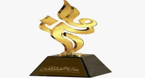 5 مراكز متقدمة لتعليم عسير في جائزة التميز