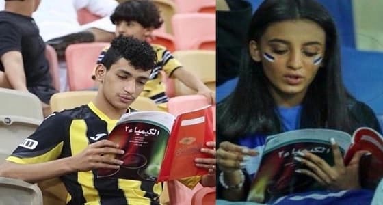 مادة الكيمياء تثير فضول مشجعي الهلال والنصر
